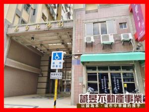 誠昱/成大優質1+2樓店面