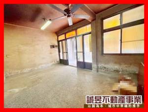 誠昱/豐原國小傳家機能透天