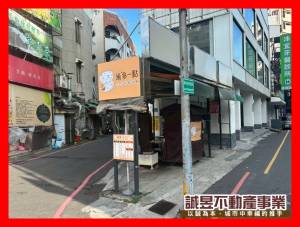 誠昱/租-長榮路面創.