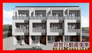 誠昱/七股竹橋國中全新傳統透天