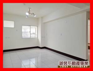 誠昱/精華地段平價大3房